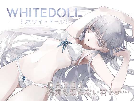 【簡体中文版】WHITEDOLL「DAY01名前も知らない君と……」 By Translators Unite