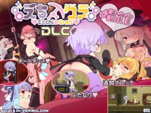 [RJ01124087] Ecchi & Craft DLC: Brothel Stage