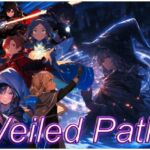 [RJ01126838] ヴェイルド・パス