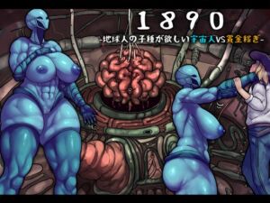 [RJ01146489] [ENG Ver.] 1890 ~Alien Seeking Human Cum VS The Bounty Hunter~