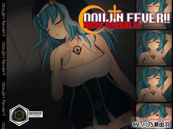 Doujin Fever!! Night Assault! By Genesis Arthangel