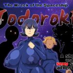 [ENG TL Patch] The Wreck of the Spaceship Todoroki