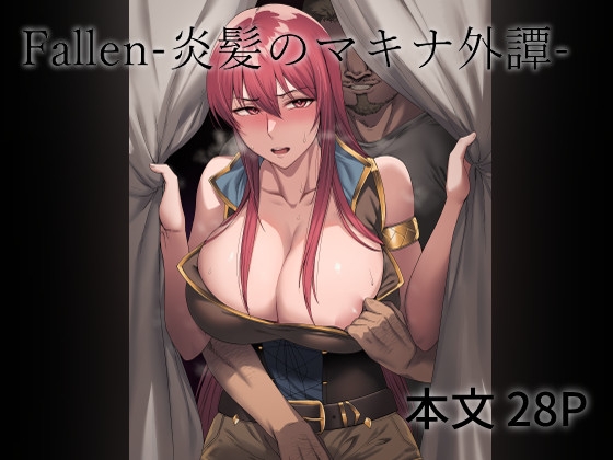 [ENG Ver.] Fallen ~Makina, The Blazing Hair~ Sidestory By Translators Unite