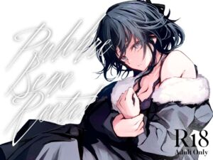 [RJ01142258] 【繁体中文版】Pulchre Bene Recte!