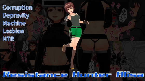 【EN】Resistance Hunter Alisa By IKA=FACTORY