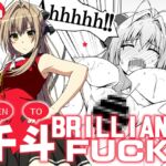 SENTO BRILLIANT FUCK