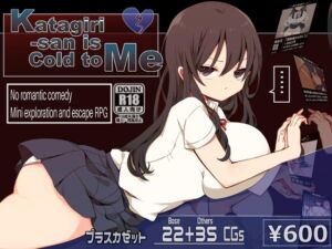 [RJ01157046] [ENG TL Patch] Katagiri-san is Cold to Me