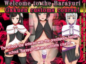 [RJ01166612] Welcome to the Barayuri Gakuen customs course!