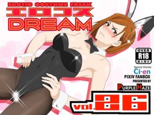 [RJ01166866] Ero Cosplay DREAM 26