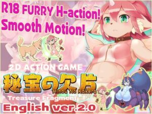 [RJ01169858] 【R18 Action Game】 秘宝の欠片 HIHOU NO KAKERA ‐Treasure Fragment‐【Ver2.0】