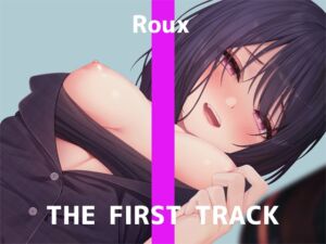 [RJ01172196] 【簡体中文版】✨オナニー実演✨THE FIRST TRACK✨るう✨