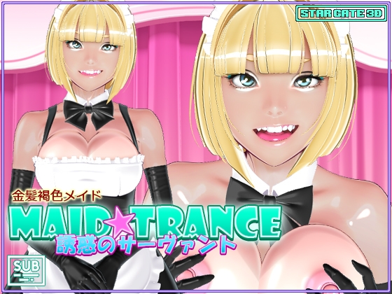 MAID★TRANCE 誘惑のサーヴァント By STARGATE3D