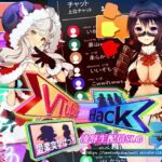 Vtuber Hack:Append.1 愛業突撃ぱっち