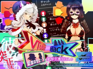 [RJ01177778] Vtuber Hack:Append.1 愛業突撃ぱっち