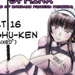 A TALE OF BONDAGE FIGHTER PRINCESS SPHINXact16 vsJISHU-KEN(mixed) ENGvr.