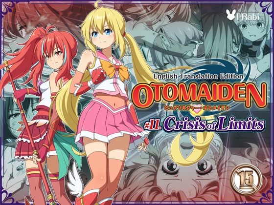 Pure Soldier OTOMAIDEN #11.Crisis of Limits (English Edition) By I-Rabi