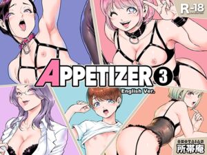 [RJ01195865] 【EN】APPETIZER 3