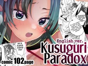 [RJ01199032] Kusuguri Paradox[English ver.]