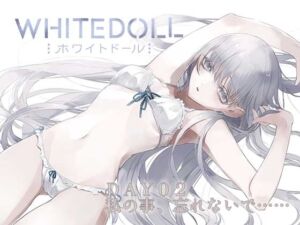 [RJ01194614] 【簡体中文版】whitedoll-DAY02 私の事、忘れないで……