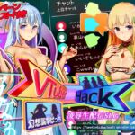 Vtuber Hack:Append.2