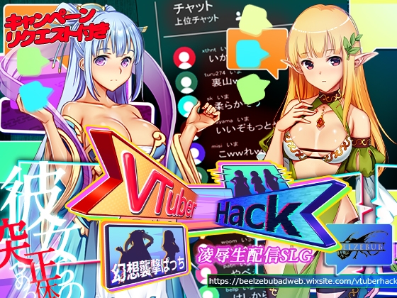 Vtuber Hack:Append.2 By Beel ze bub