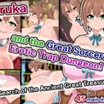 Ruruka and the Great Sorcerer's Erotic Trap Dungeon! ～In Search of the Ancient Great Treasure～