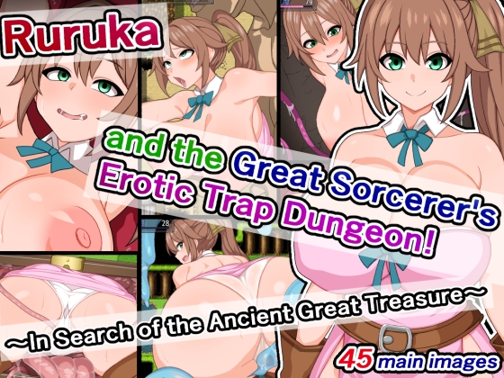 Ruruka and the Great Sorcerer's Erotic Trap Dungeon! ～In Search of the Ancient Great Treasure～ By Sazameki Street