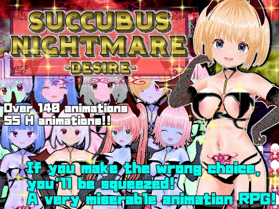 SUCCUBUS NIGHTMARE -DESIRE- (English version.) By Animism