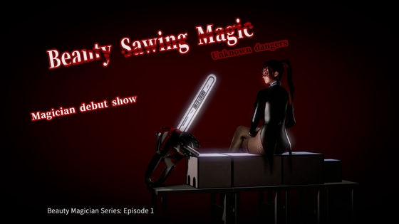 Beauty Magician Series "Rose": Episode 1, Beauty sawing Magic By QWcomics