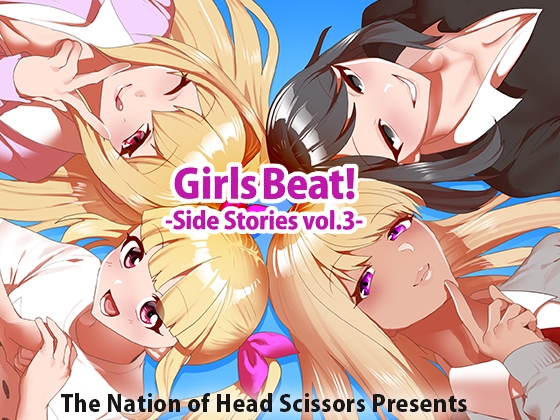 Girls Beat! Side Stories vol.3 By The Nation of Head Scissors