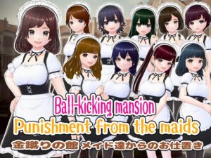 [RJ01222884] The Mansion of Ball-Kicking ~Punishment from the Maids~”English edition”