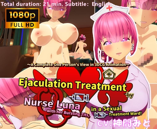 Ejaculation Treatment by Nurse Luna with her Bursting Tits, in a Sexual Treatment Ward! ～A Complete One Person's View in 3DCG Animation By magutyan