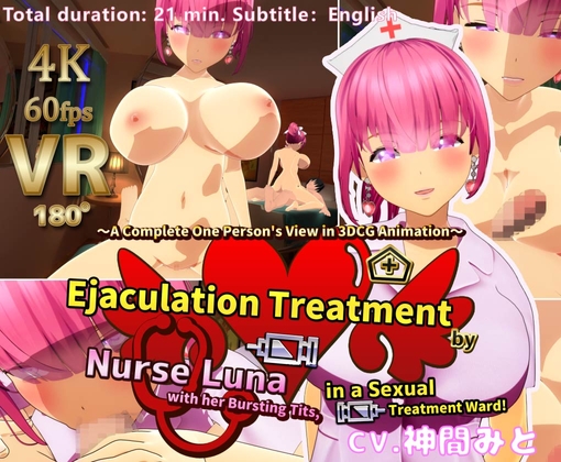 【VR180゜】Ejaculation Treatment by Nurse Luna with her Bursting Tits, in a Sexual Treatment Ward! ～A Complete One Person's View～ By magutyan