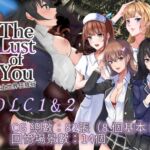 【AI翻譯】The Lust of You～廢土世界任我行～ DLC1&2