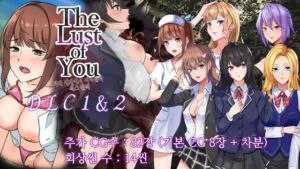 [RJ01229057] 【AI번역】The Lust of You ~퇴폐 세계에서 미녀들과 섹스 만끽~ DLC 1&2