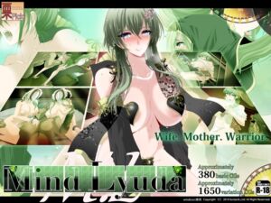 [RJ01232483] [ENG TL Patch] Mind Lyuda