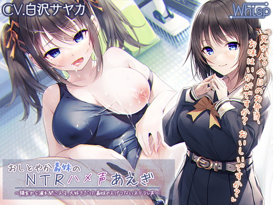 [ENG Sub] Your Modest Sister's Immoral Moans ~Your Beloved Sister Taken in the Next Room~ By Translators Unite