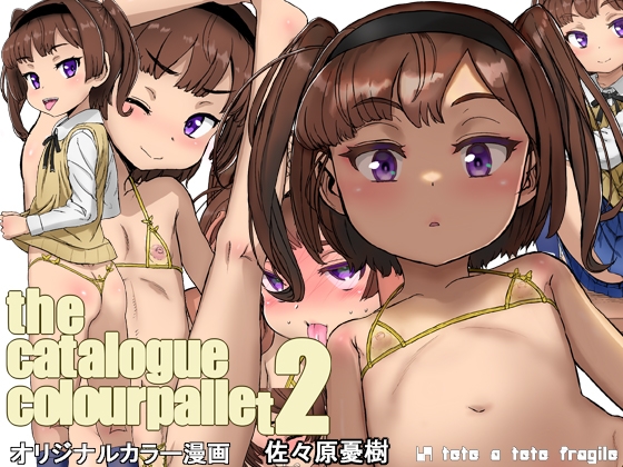 [ENG Ver.] the catalogue colourpallet 2 By Translators Unite