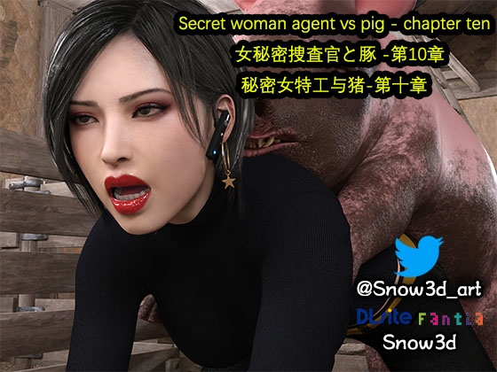 Secret woman agent vs pig - chapter ten By Snow3D