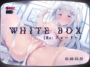 [RJ01225042] 【簡体中文版】WHITEBOX～無表情な彼女に白濁を～