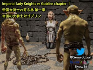 [RJ01251274] Imperial lady Knights vs Goblins chapter I