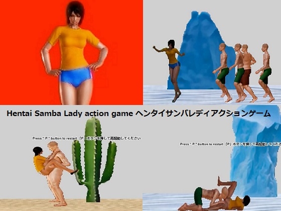 Hentai Samba Lady action game ヘンタイサンバレディアクションゲーム By Hentai game girls