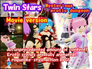 [RJ01260300] Twin Stars Mysterious Erotic Dungeon (Movie version)