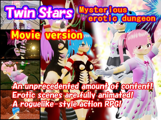 Twin Stars Mysterious Erotic Dungeon (Movie version) By maniarju