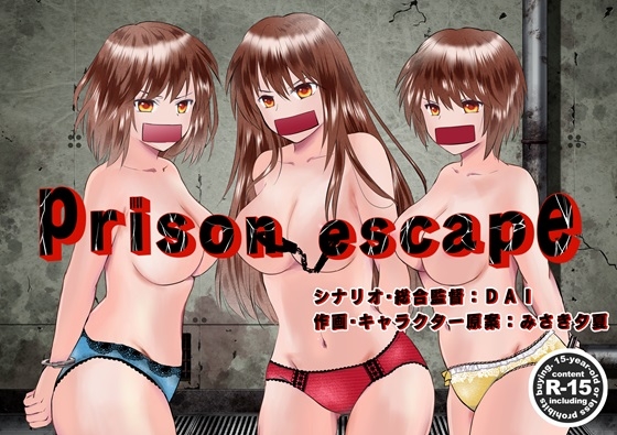 【韓国語版】prison escape By Translators Unite