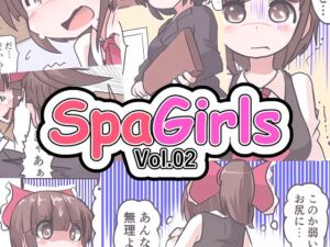 [RJ01271240] Spa Girls VOL2