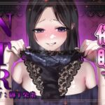 【繁体中文版】友達のママを催○でNTR所有物化【人妻寝取られ・NTR】