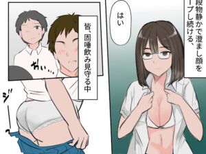 [RJ01289841] [ENG Ver.] The Mysterious Miyakita’s Screaming. Squealing Spanking