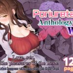 [ENG Ver.] Poriuretan Anthology: Wet