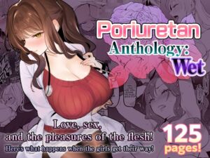 [RJ01285223] [ENG Ver.] Poriuretan Anthology: Wet